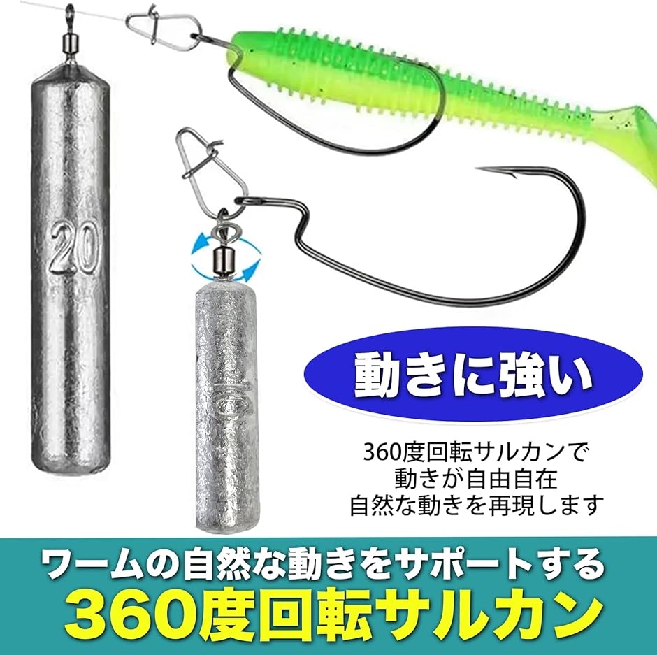 MONOSTORE フリーリグシンカー 釣り ダウン フック ルアー ドロップ 錘 ワーム ジグ 棒(シルバー, 3.5g　25個)