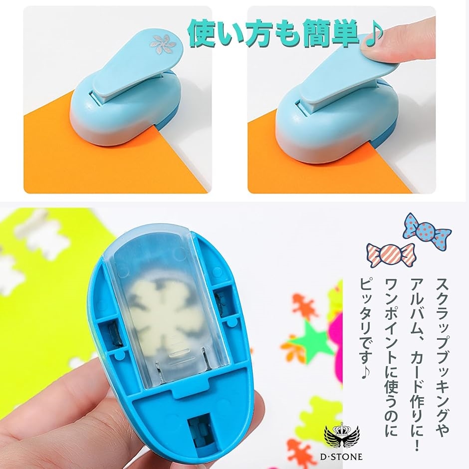 クリエイティブメモリーズ　フラワー＆リーフパンチ　2つセット 楽天市場】セトクラフト R23-0941 ステープラー ホチキス