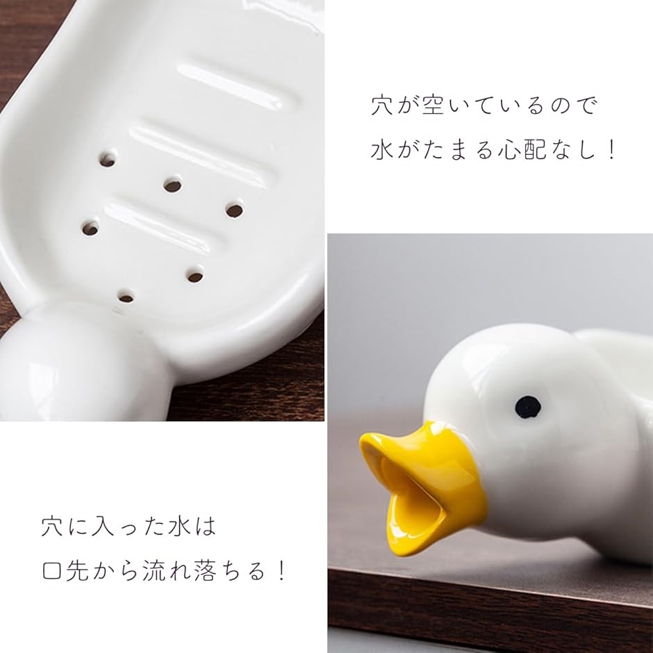 石鹸置き アヒル かわいい ソープディッシュ トレー 水が流れる 浴室