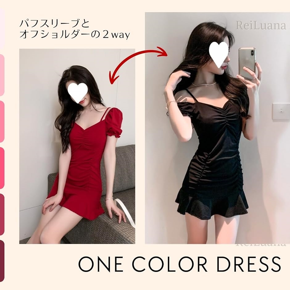 ワンピース オフショル フリル 半袖 スリム ミニ 脚長 ハイ ウエスト かわいい お洒落 ボディコン セクシー( レッド,  XL) | ブランド登録なし | 02