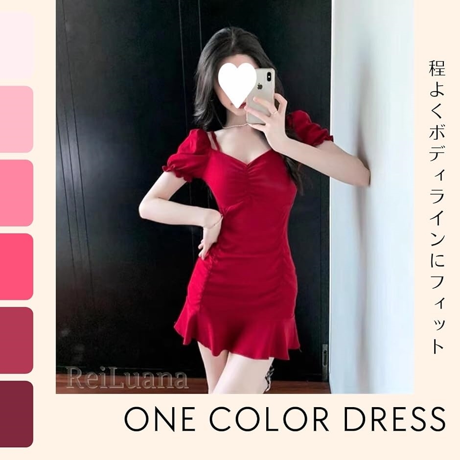 ワンピース オフショル フリル 半袖 スリム ミニ 脚長 ハイ ウエスト かわいい お洒落 ボディコン セクシー( レッド,  XL) | ブランド登録なし | 03