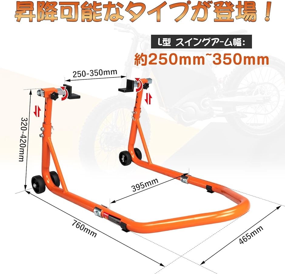 自転車 メンテナンススタンド アルミ製 高さ調整機能付き 楽天市場】【無段階高さ・角度調節可】【土日祝もあす楽
