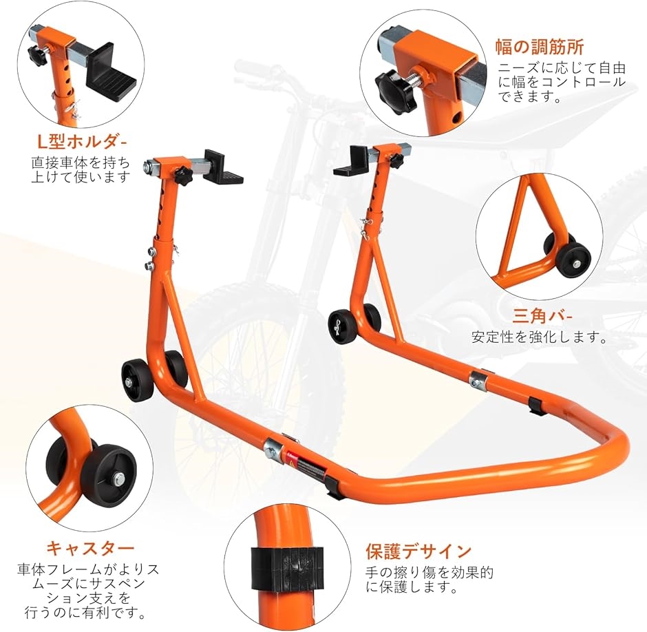 メンテナンススタンド 空気入れ　高さ調整機能付き バイクスタンド メンテナンススタンド バイク用 高さ5段階調整