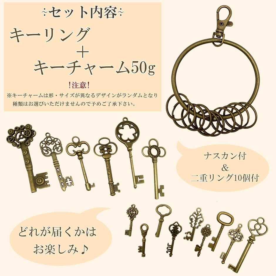 K611E ヴィンテージキーホルダーキーリングバッグチャーム☆美品 予約販売】オーバルキーリング&チャーム | KISHIKA