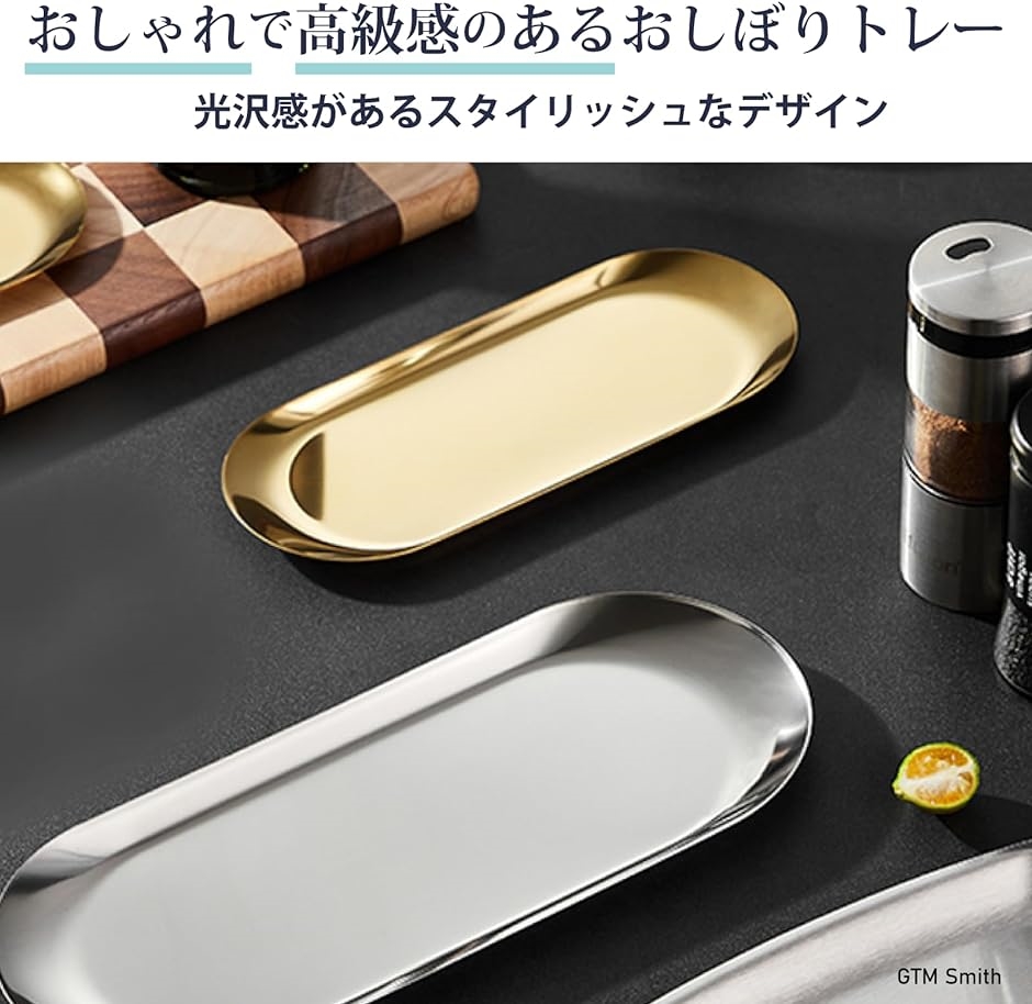 おしぼり トレー セット 業務用 おしぼり受け キャッシュ トレイ