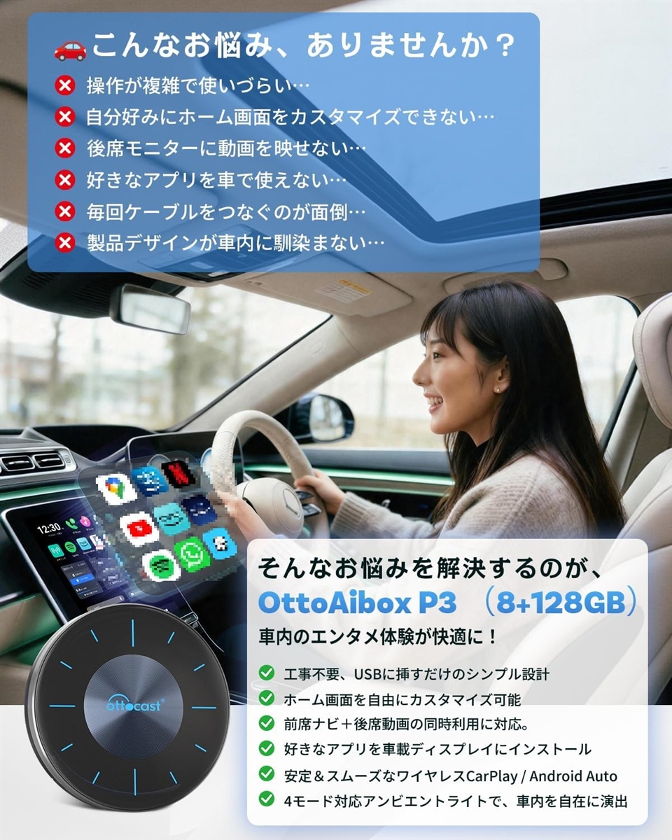 公式Ottocast オットキャスト OttoAibox P3 CarPlay アダプター S46 公式Ottocast オットキャスト OttoAibox P3 CarPlay アダプター S46