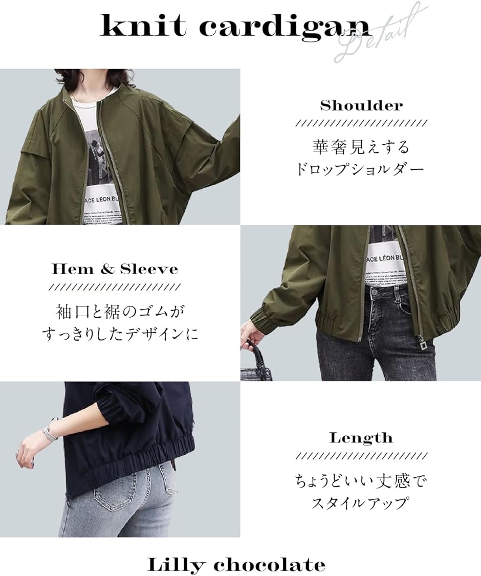 ブルゾン レディース 春 ショート アウター ミリタリージャケット