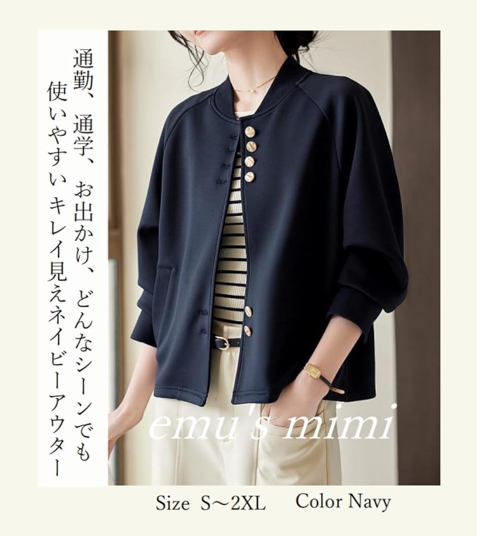 アウター レディース ノーカラー ブルゾン 上着 フードなし( ネイビー