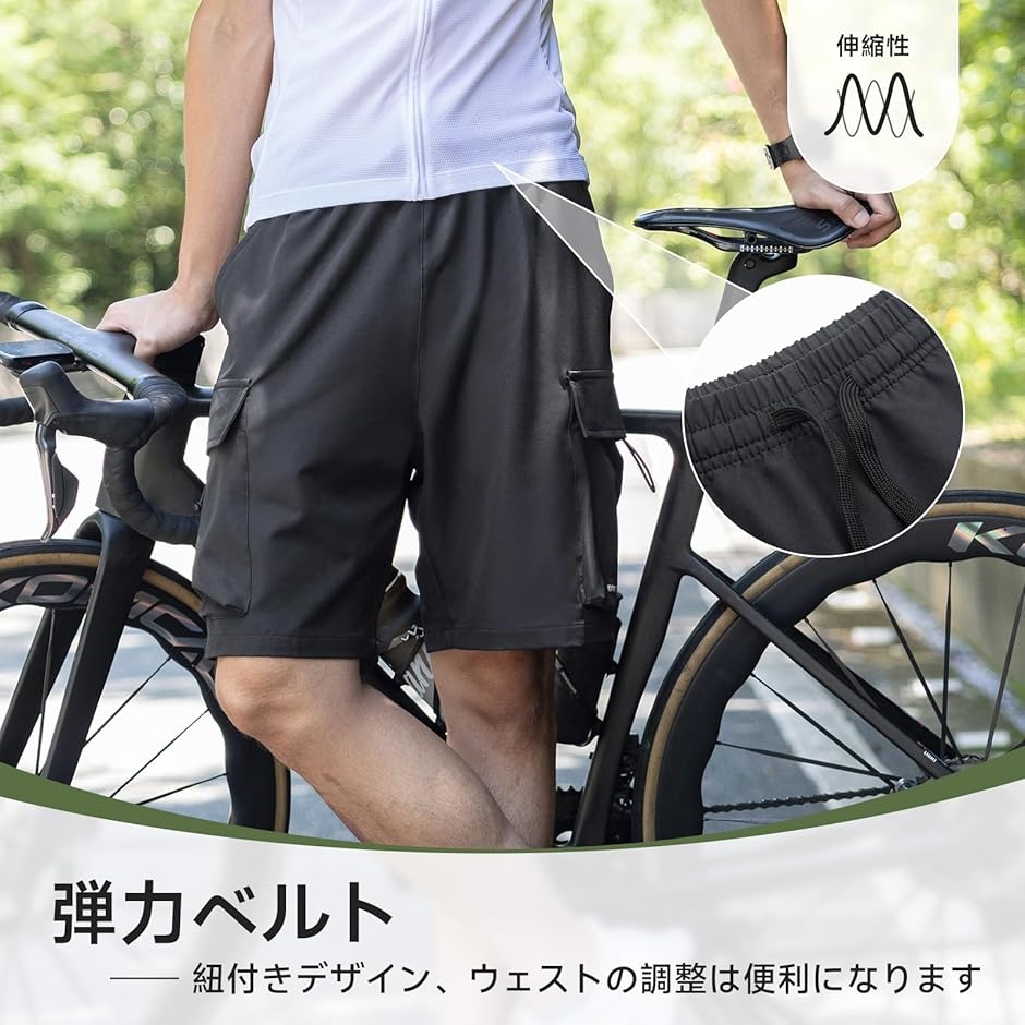 自転車　アソス　サイクルウェア　レーサーパンツ　お値下げしました メンズ サイクルパンツ カジュアル レーサーパンツ ポケット サイクル