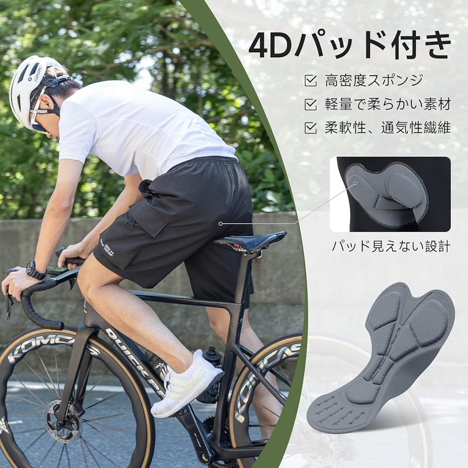 メンズ サイクルパンツ カジュアル レーサーパンツ ポケット サイクル