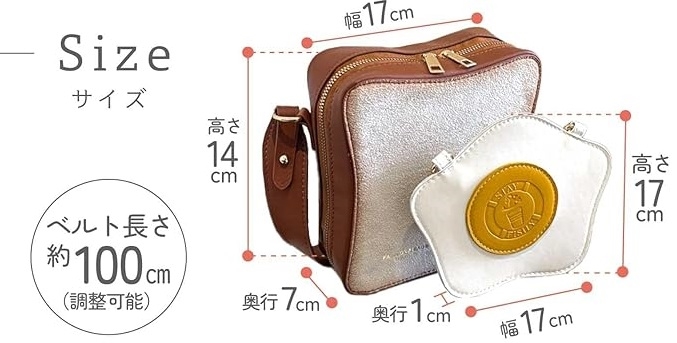 食パン トースト ショルダーバック 目玉焼き レディース 斜め掛け