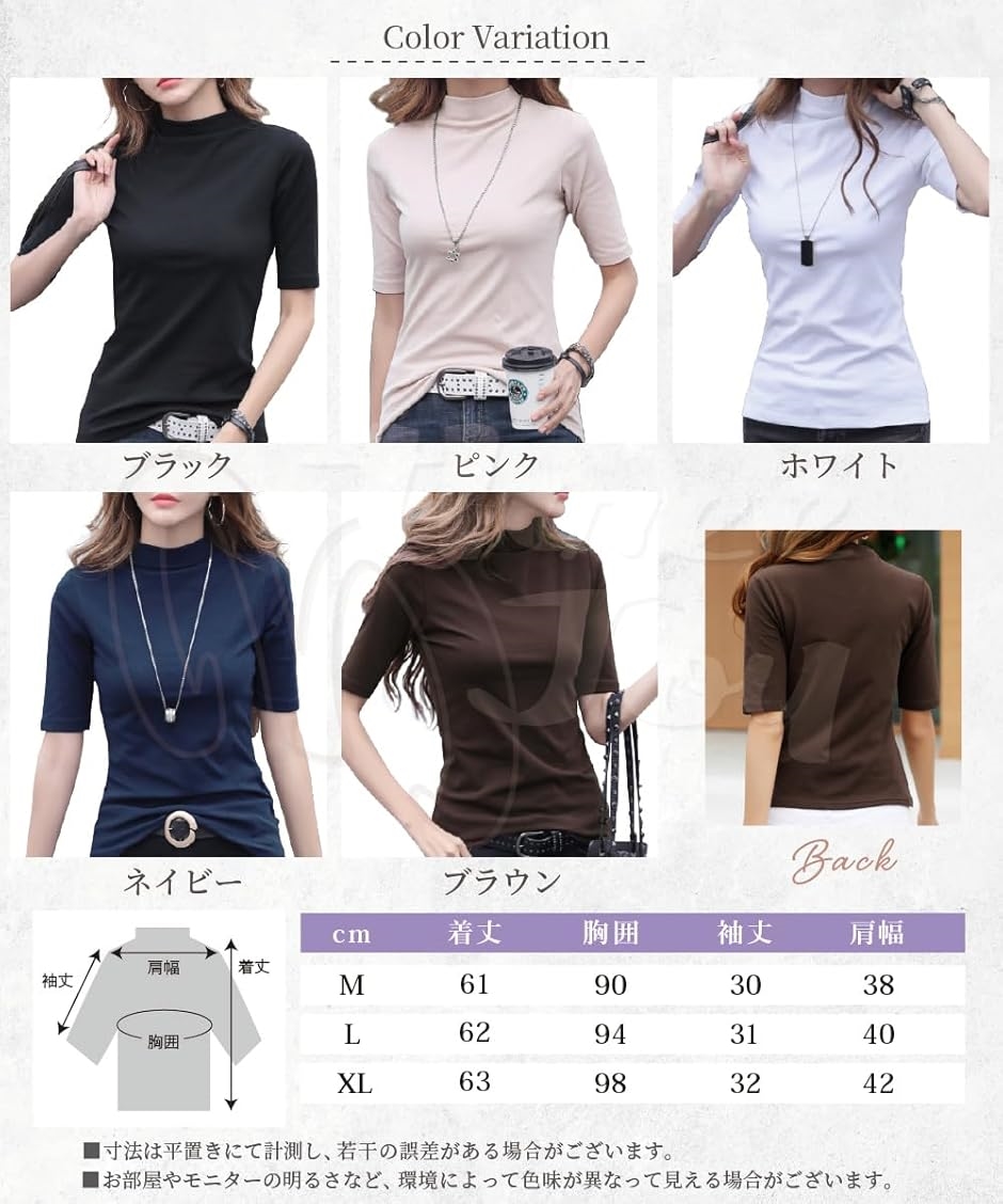 カットソー レディース Tシャツ 半袖 ストレッチ( ネイビー, M