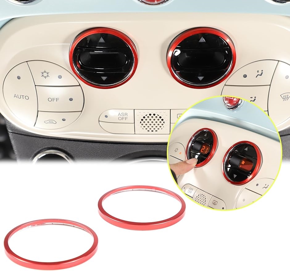 フィアット500 FIAT トリコロール ボタンカバー スイッチカバー リング フィアット500 FIAT トリコロール ボタンカバー スイッチカバー リング