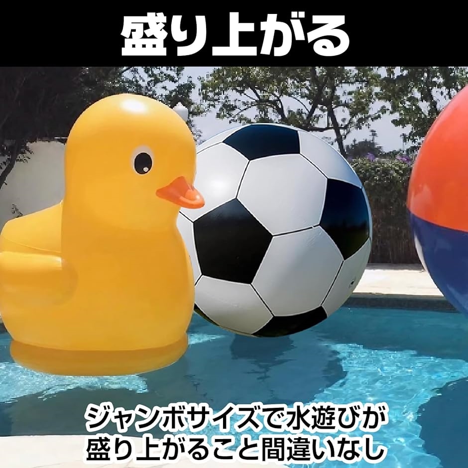 巨大 サッカーボール ビーチボール インフレータブル ジャンボ マリンスポーツ 水遊び( 白, 直径150ｃｍ) : 2bjlhodr9y :  スピード発送 ホリック - 通販 - Yahoo!ショッピング