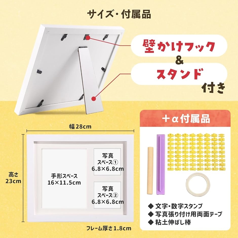 キレイに型が取れる ベビーフォトフレーム 手形...の詳細画像4