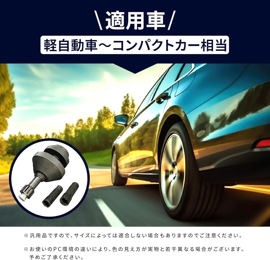 互換品】 クラッチ センター 出し 工具 ツール セット アライメント