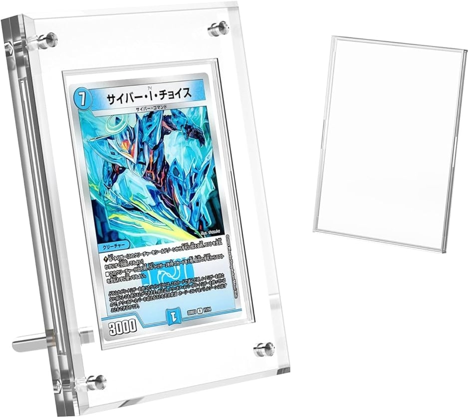 マグネットローダー UVカット トレカ ディスプレイ ディスプレイケース