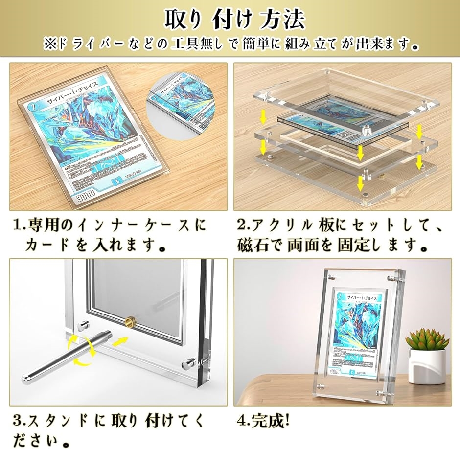 マグネットローダー UVカット トレカ ディスプレイ ディスプレイケース