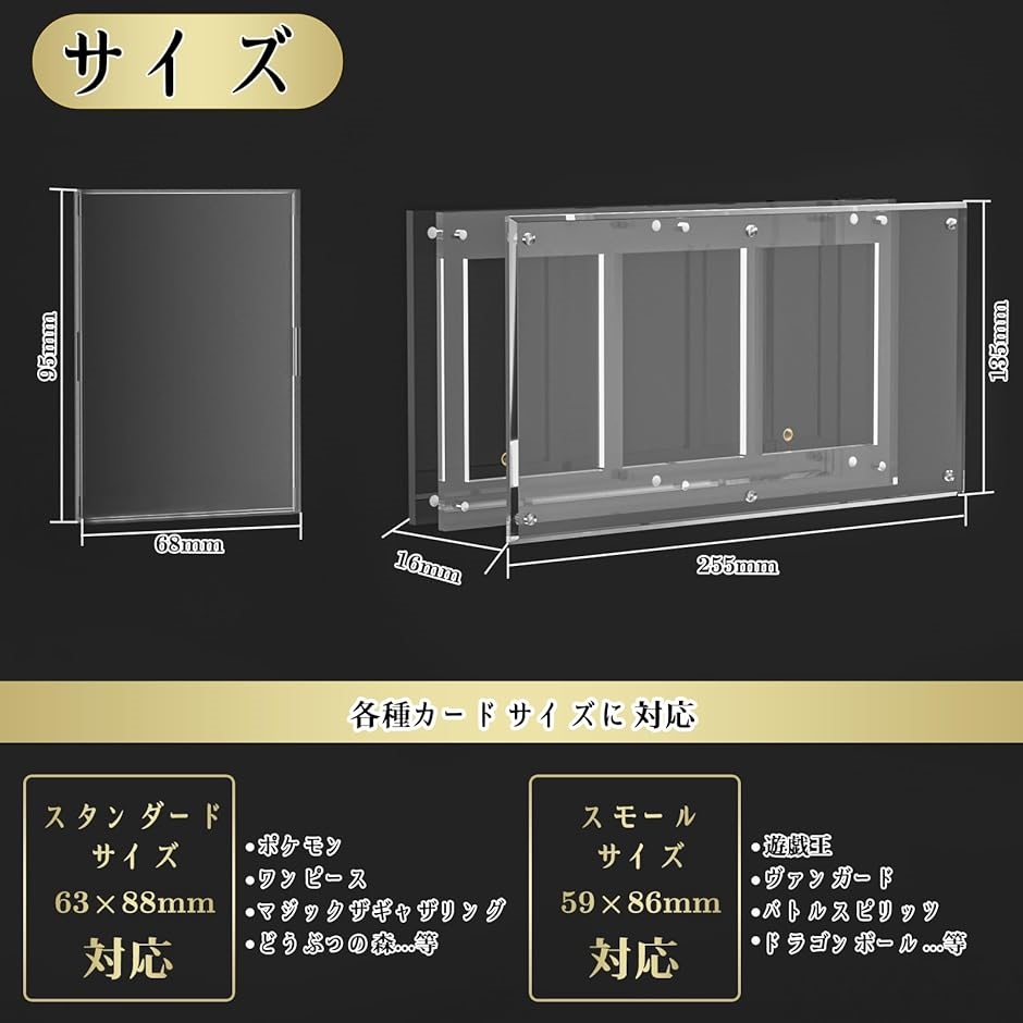 マグネットローダー UVカット トレカ ディスプレイ ディスプレイケース