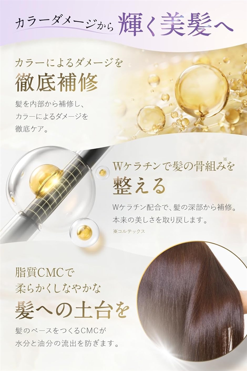 クルール ヘアミルク 美容室が本気制作 洗い流さない
