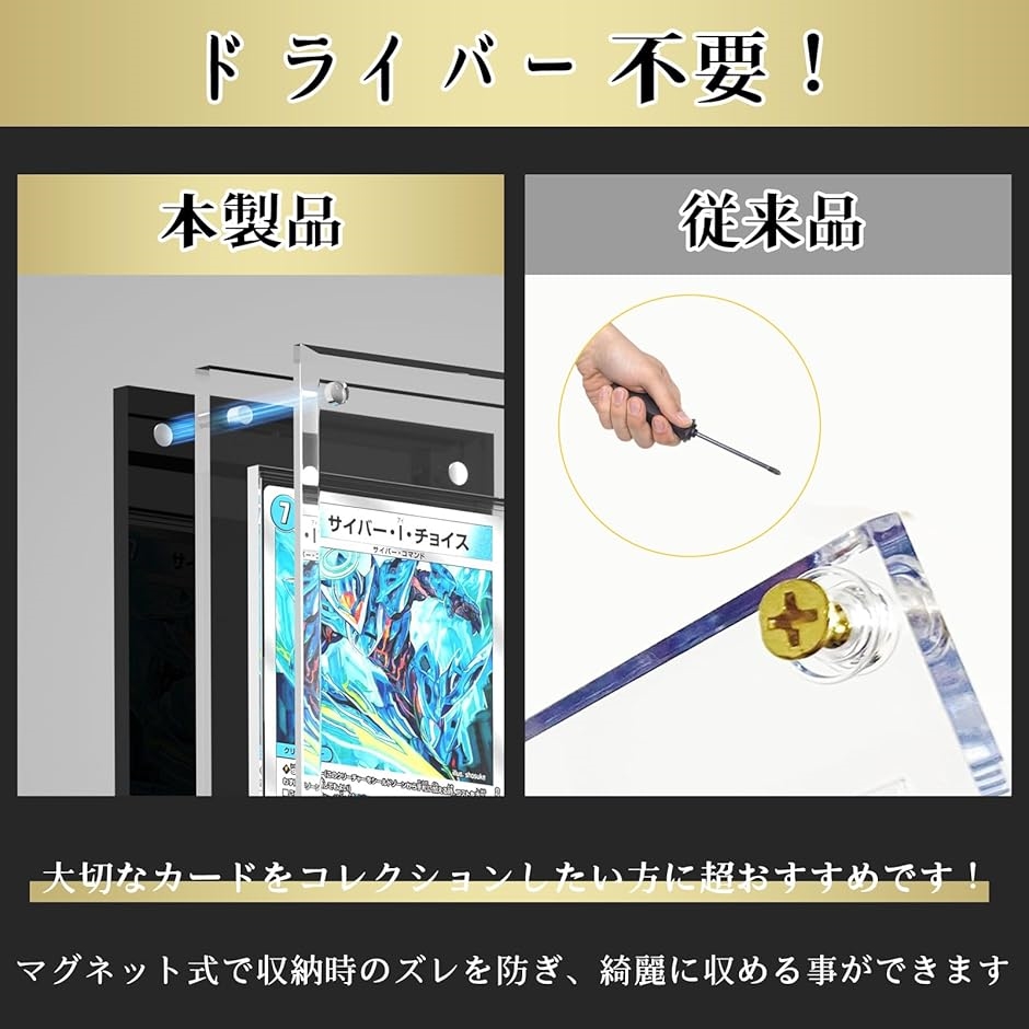 【マグネットローダー付き】ヴァイス　
富士見ファンタジア文庫　朱乃　SP FUNKS マグネットローダー クリア 5枚セット カードローダー