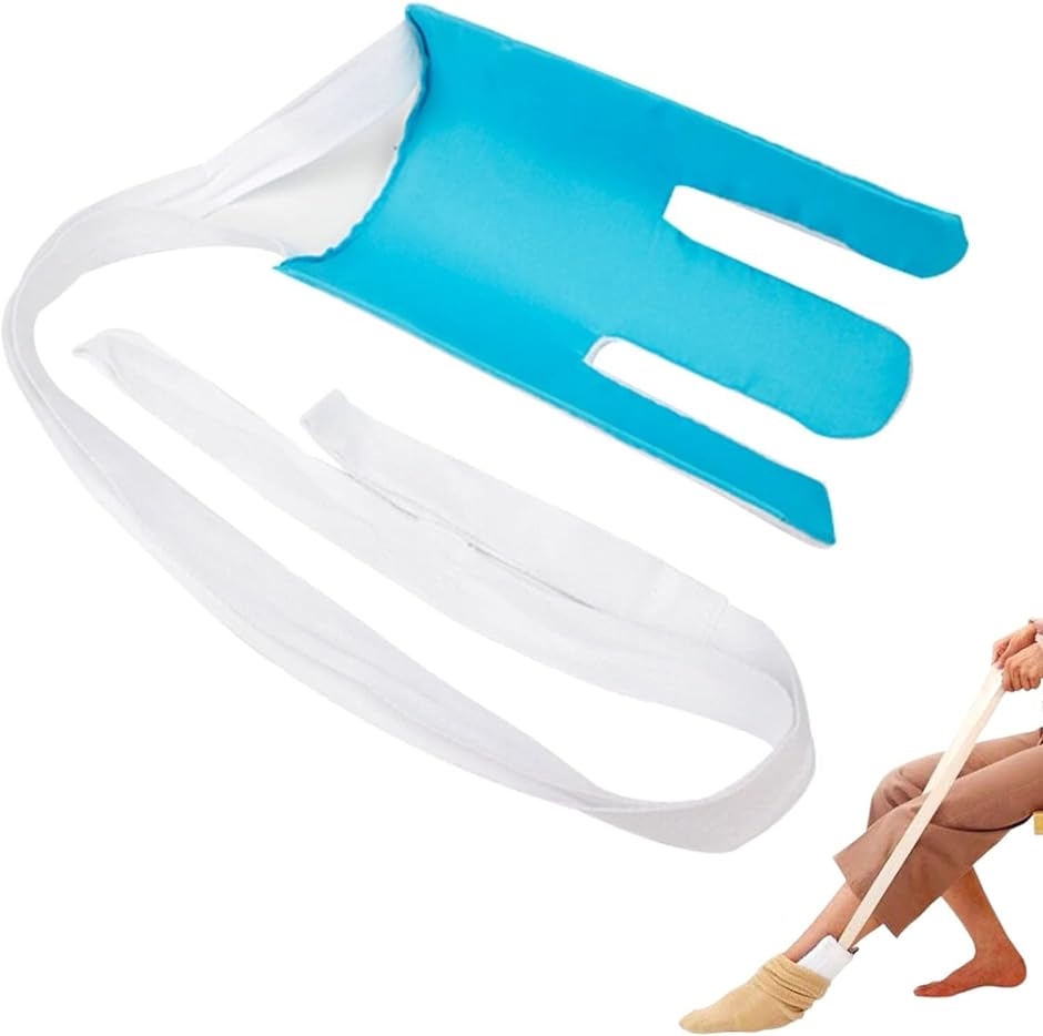 ソックスエイド 介護用 靴下補助具 介護用品 靴下エイド 自助具 高齢者 妊婦 自立支援( ホワイトブルー)