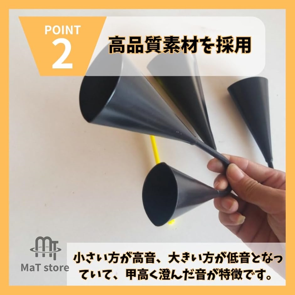 カウベル アゴゴベル 打楽器 パーカッション サンバ スティック