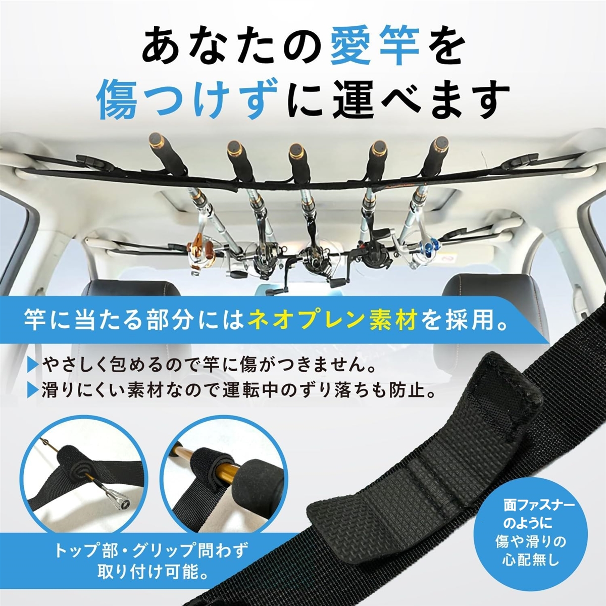 ロッドホルダー 車載ロッドホルダー 釣り竿 車用ロッドホルダー
