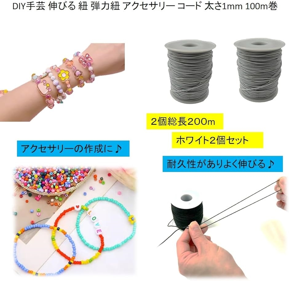 楽天市場】紐止めビーズの通販