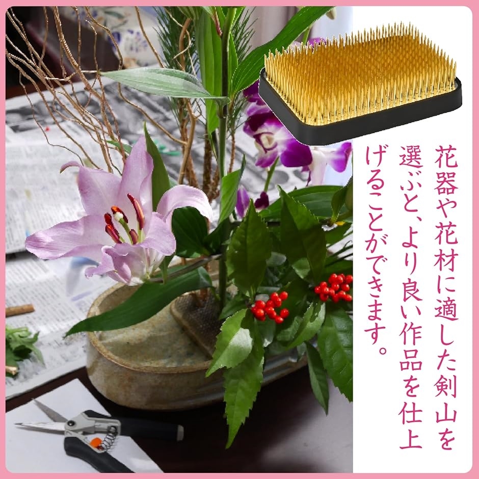 剣山 長方形 角剣山 華道 生け花 ゴムリング付き フラワー