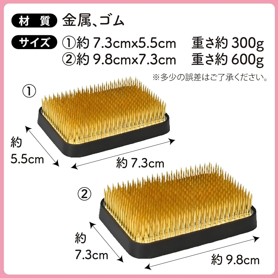 剣山 長方形 角剣山 華道 生け花 ゴムリング付き フラワー
