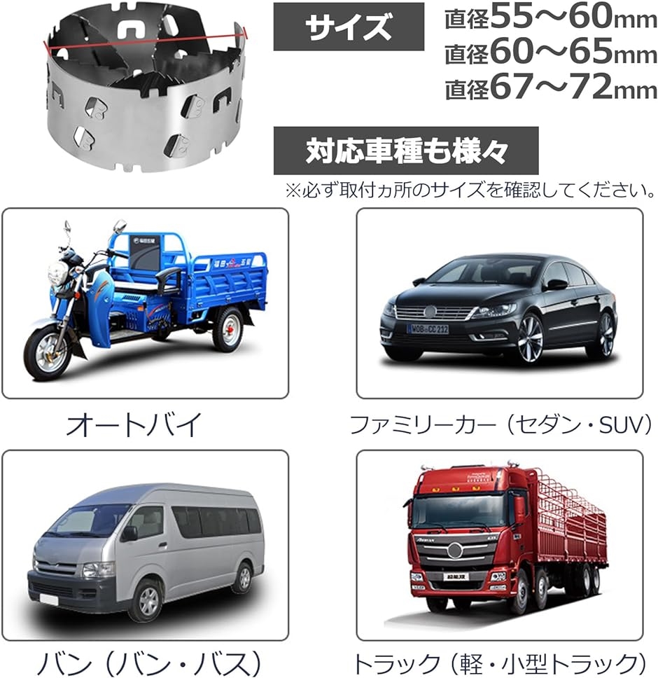 車用 燃費向上グッズ エアインテーク 吸気 効率 アップ 加速 汎用( 67mm-72mm)｜horikku｜07