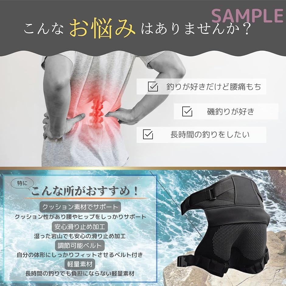 ヒッププロテクター ヒップガード 釣り 尻 ケツパッド お尻パット