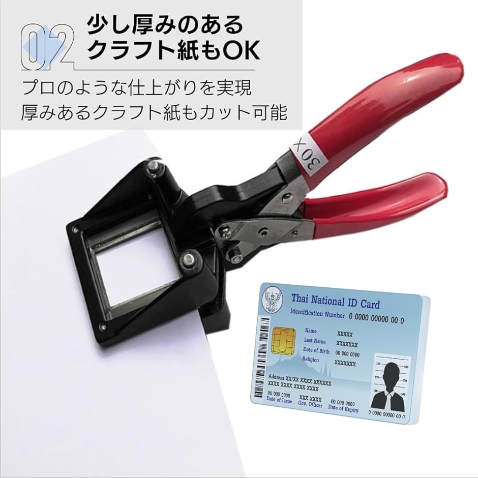 証明写真カッターのおすすめ人気商品一覧 通販 - Yahoo!ショッピング