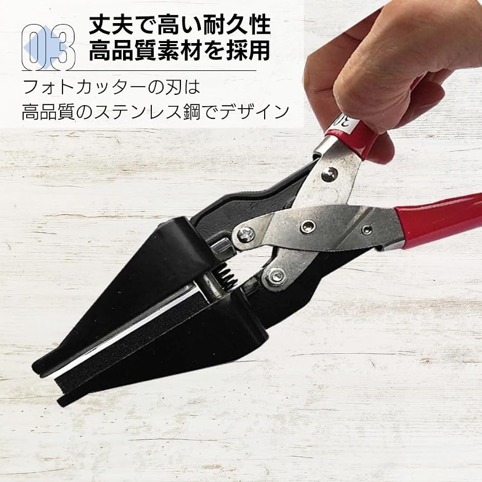 フォトカッター 履歴書 パスポート マイナンバーカード 直角仕様 調整 