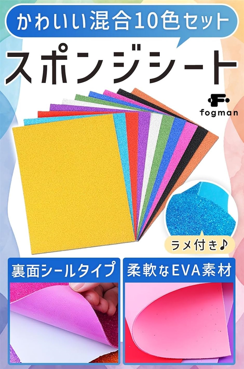 ロールシール グリッター セット ロールシール セット - メルカリ