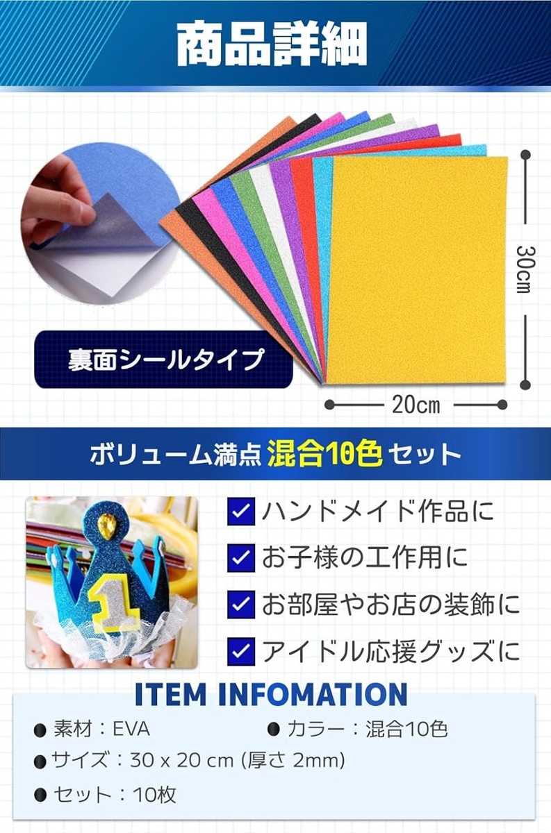 団扇屋さん　団扇素材　グリッターシート裏面厚紙　30×30cm 30 団扇屋さん 団扇素材 艶ありグリッターシート 30×30cm 5 - メルカリ