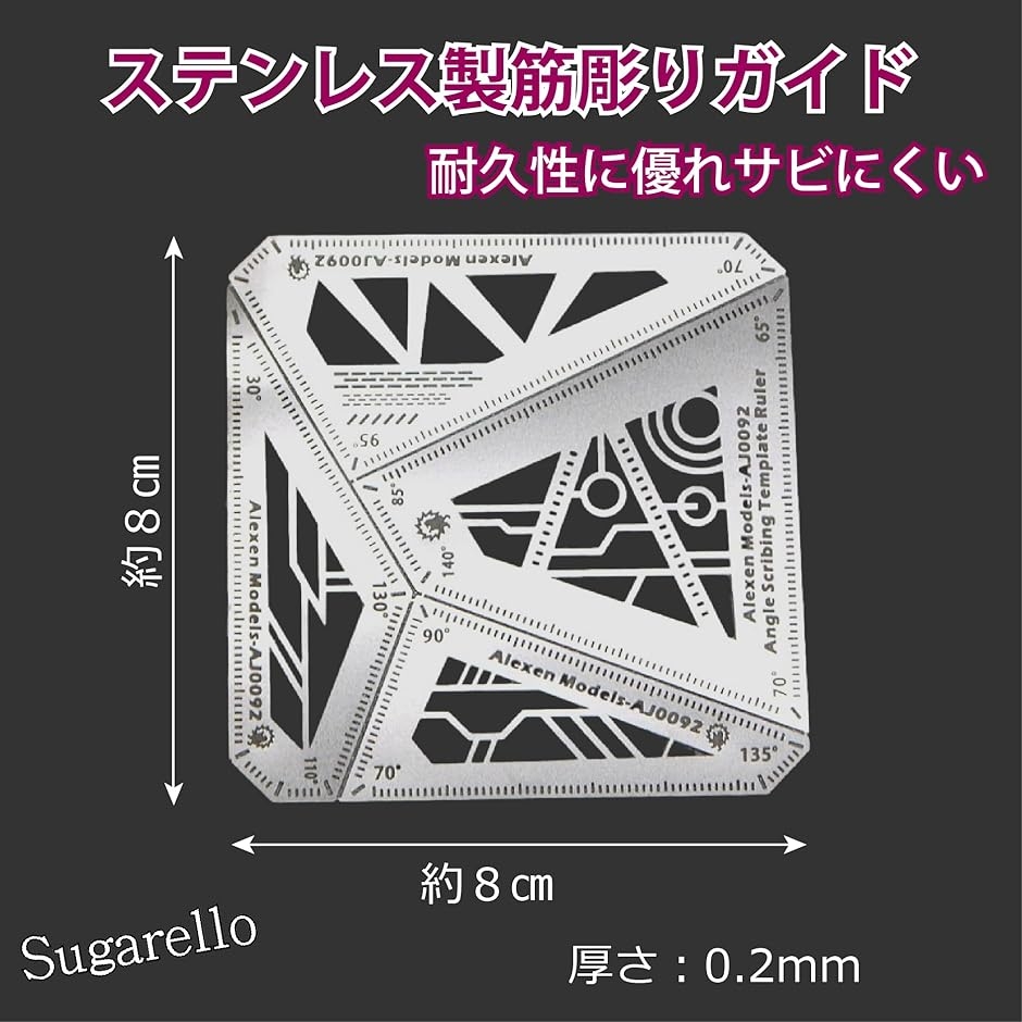 スジボリガイド 角度測定 筋彫り テンプレート...の詳細画像3