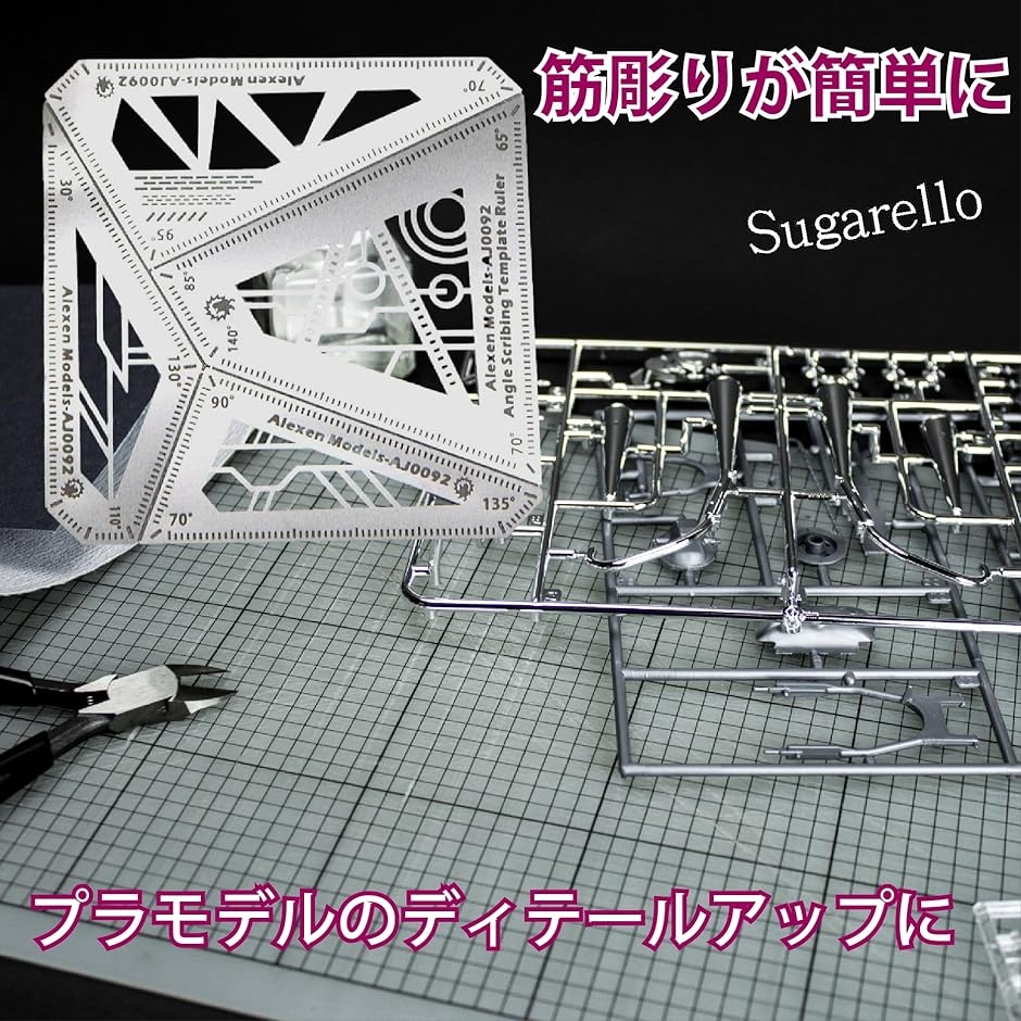 スジボリガイド 角度測定 筋彫り テンプレート...の詳細画像5