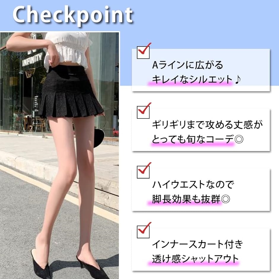 ホワイト レース プリーツ ミニスカート　アーム付き 楽天市場】プリーツ ミニ スカート 薄手 マイクロ 丈 レース