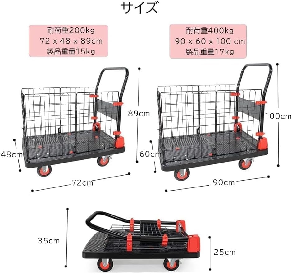 カゴは折り畳み可能 カゴ台車 カゴ 手押し台車 ハンドブレーキ付き Amazon.co.jp: BWOLF GY 緑 ブレーキ付き カゴ付き台車 手押し