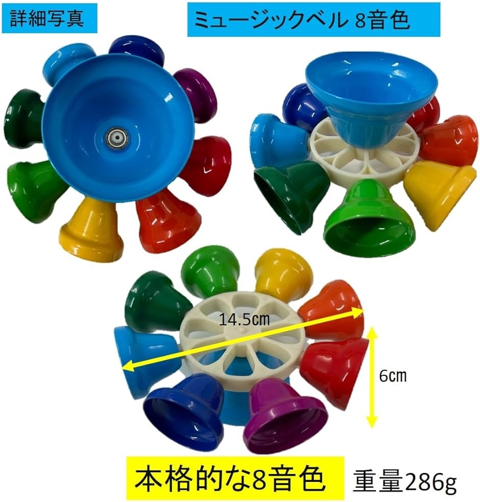 ミュージックベル 8音 スティック付 ハンドベル マレット タッチ式 ミュージックベル 8音 スティック付 ハンドベル マレット タッチ式