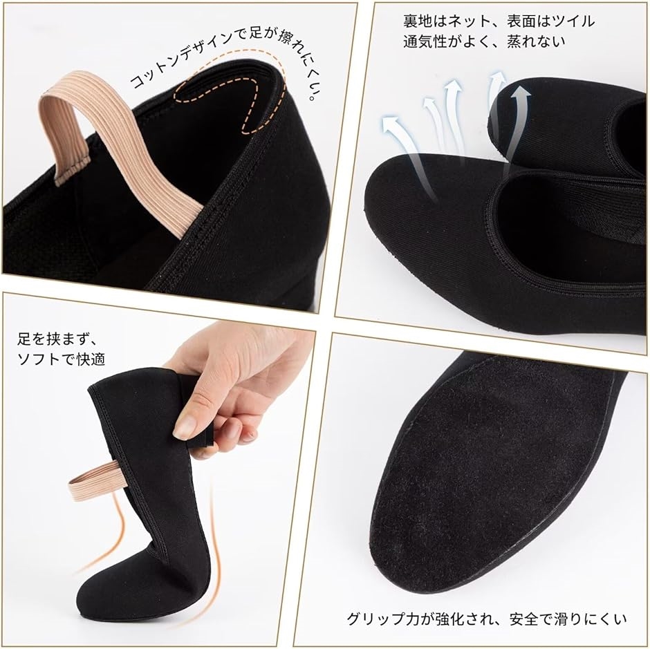 キャラクターシューズ 女性 子供 成人 バレエ ダンスシューズ レディース 滑りにくい 軽い(純黒（1インチ）,  24.0 cm) | ブランド登録なし | 02