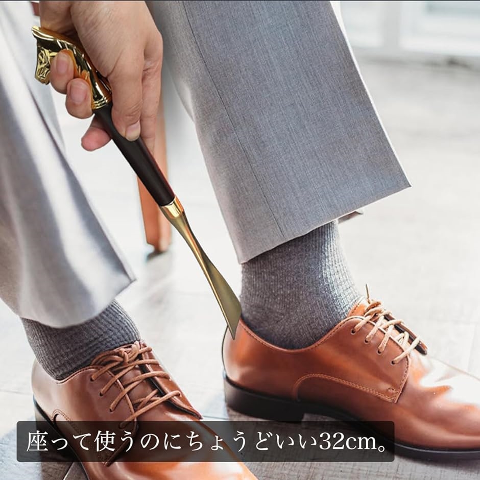 靴べら 真鍮 おしゃれ 32cm シューホーン エレガント 上品 金属 かっこいい( ブラック-馬)｜horikku｜05