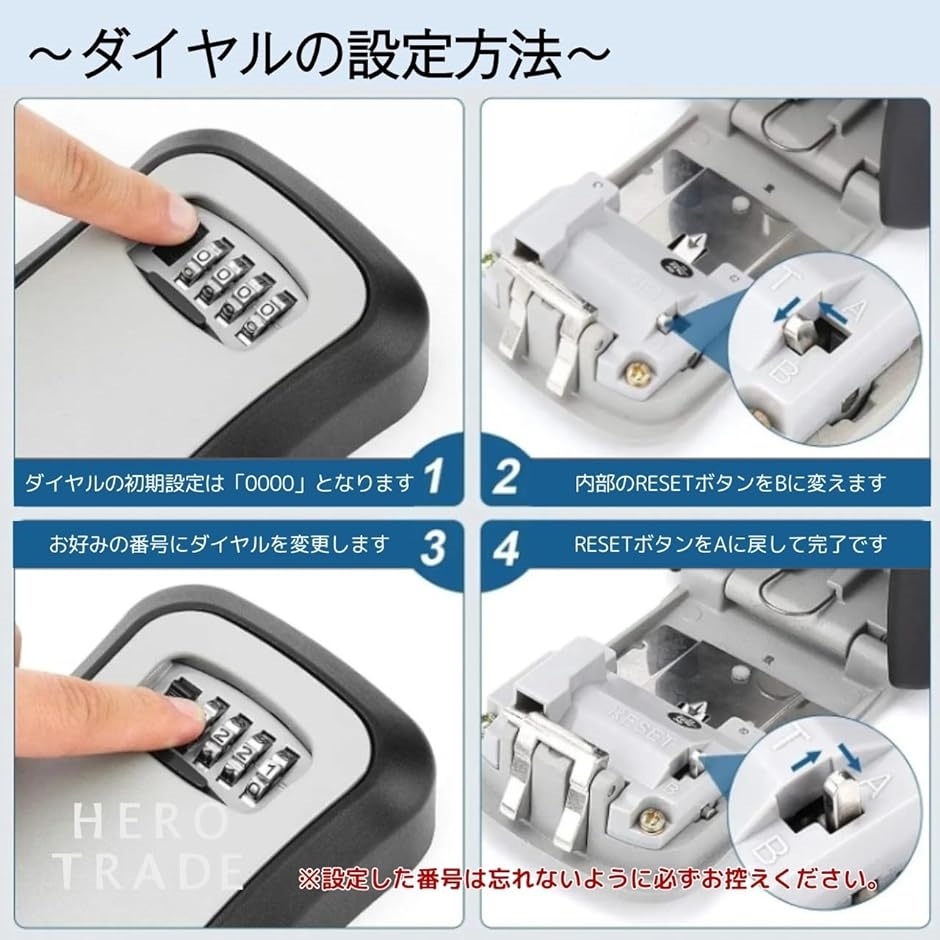 キーボックス 鍵収納ボックス 壁掛け 吊り下げタイプ 4桁ダイヤル式