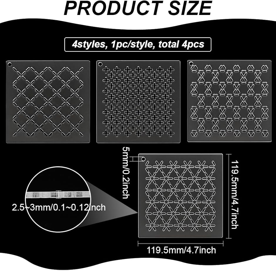4点 アクリル刺し子ステンシル 刺し子テンプレート ライン アーク