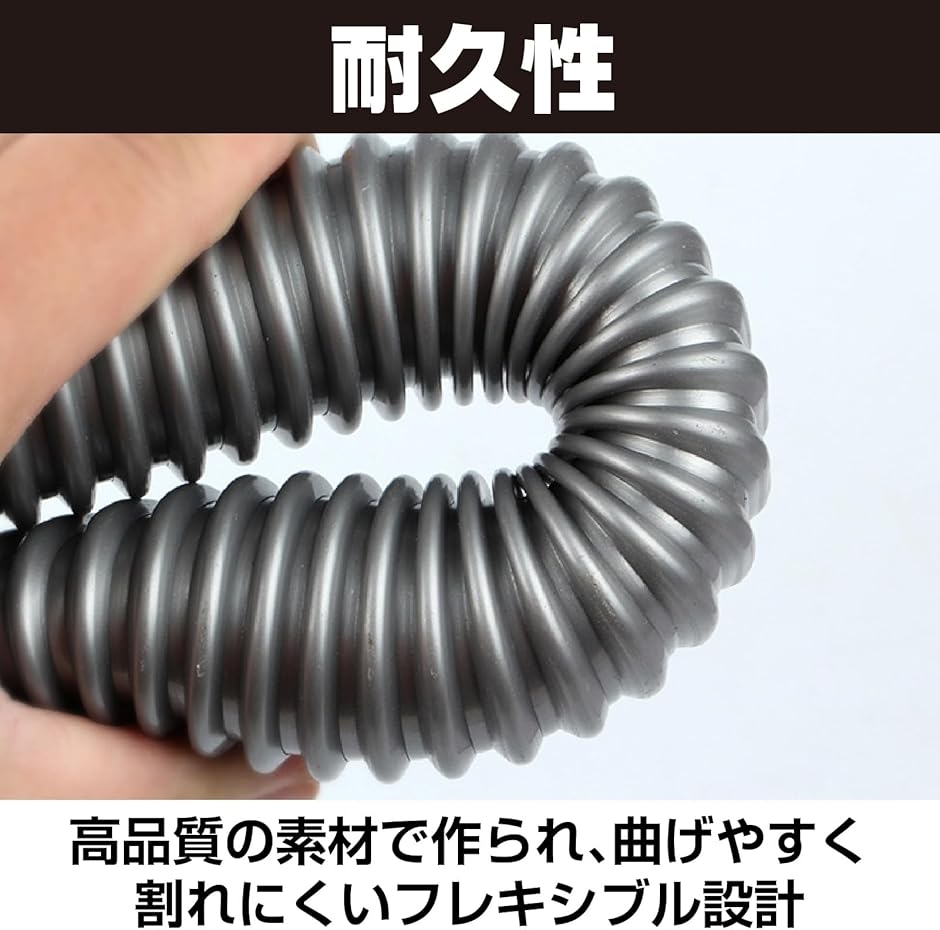Amazon.co.jp: ダクトホース 集塵ホース帯電防止ホース 掃除機ホース 交換用 フレキシブルダクト 工業用掃除機アクセサリー 集塵機/掃除機 /木工機械/研磨機 (内径28外径34 mm,グレー 10m) : DIY・工具・ガーデン PVCフレキシブルホース、集塵ホース、波形プラスチック素材、耐久性、3/6m、ロックバックル付き、掃除機、換気、排気に適しています