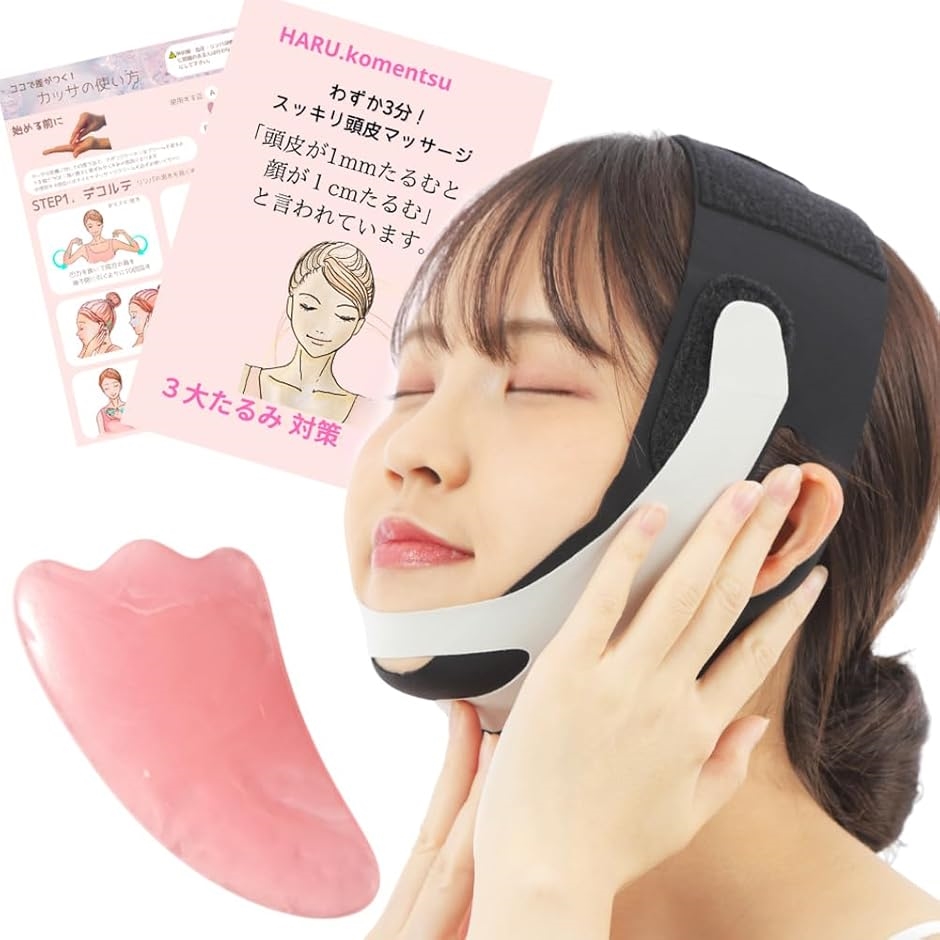Yahoo! Yahoo!ショッピング(ヤフー ショッピング)フェイスベルト カッサ サウナマスク 男女兼用 小顔 小顔ベルト 調整可能 通気性フェイスバンド 小顔バンド フェイスマスク