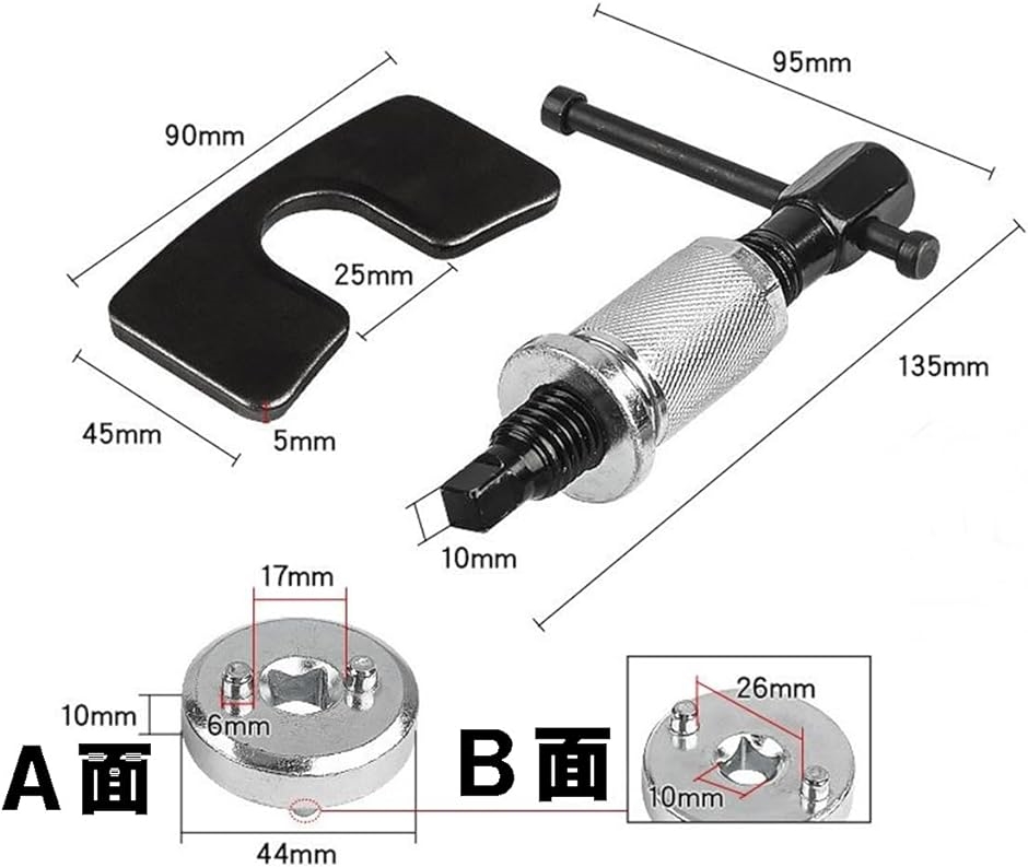リヤ キャリパー ピストン戻し キャリパーウインドバックツール リア