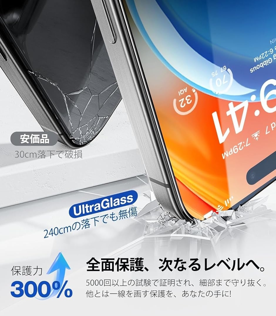 TORRAS保護 ガラス フィルム iPhone 15 pro 全面保護 強い 耐衝撃 画面保護シート アイフォン15 プロ 用 耐久性 MDM｜horikku｜04